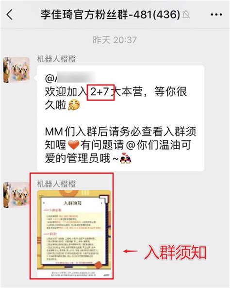 实用教程：微信群怎么升级1000人？（附案例详解）_道一云