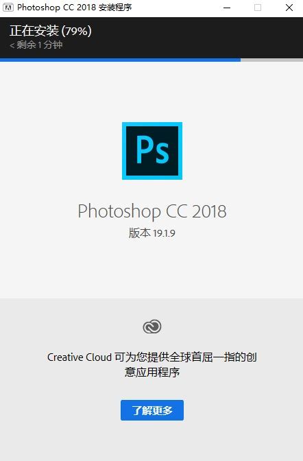 Adobe Photoshop电脑版下载-Adobe Photoshop中文版下载v24.2.1.358-绿色资源网