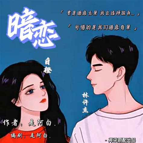 《重生后，我已经不会再爱你了》都市小说封面制作_免费封面大厅_墨星封面网