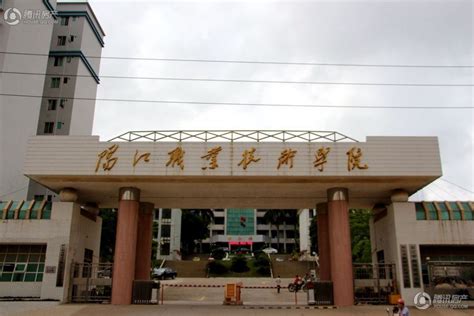 阳江市第一职业技术学校(阳江技师学院)地址在哪、电话、官网网址|中专网