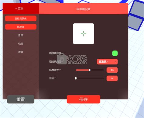 aim hero下载-aim hero中文破解版 中文破解版 - 安下载