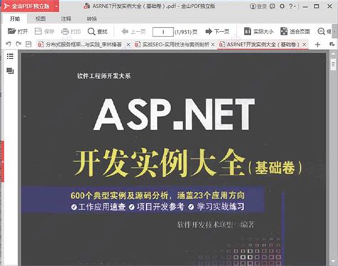 ASP.NET快速创建一个简单的网站_用asp制作一个简单的网站-CSDN博客