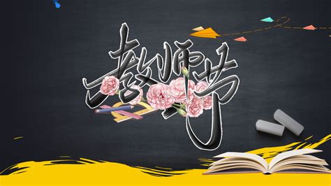 <a href=http://www.buer123.com/zt/129.html target=_blank class=infotextkey>老师</a>非主流头像视频