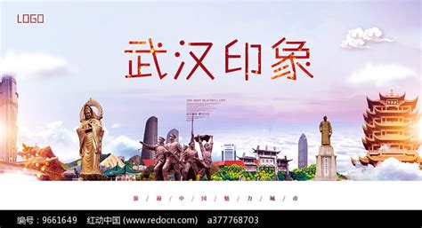 武汉广告设计公司-武汉长江伟业_平面设计_第一枪