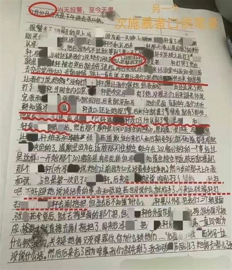11月19日，河南鹤壁，官方通报16岁女生遭校园霸凌：涉案人员已被采取刑事强制措施_手机新浪网