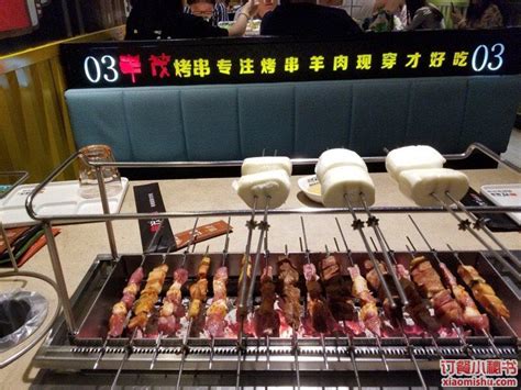 丰茂烤串l羊肉现穿才好吃(昌平路店)餐厅、菜单、团购 - 上海 - 订餐小秘书