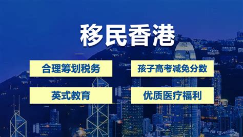 突发！2022香港《施政报告》公布，多重利好政策更新！_人才_计划_工作