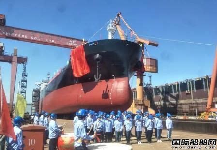 芜湖造船厂12500吨级首制船下水 - 在建新船 - 国际船舶网