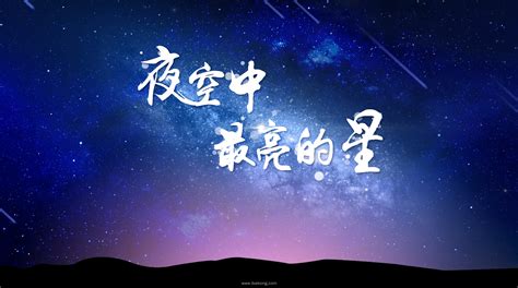 《夜空中最闪亮的星》第20集01：在刘总的帮助下，真真终于升为经纪人