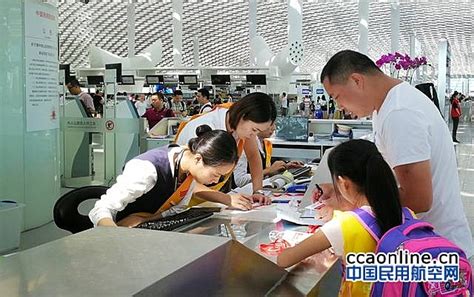 民航局出新规改进票务服务工作， 退改签“乱象”有望得到治 - 中国民用航空网