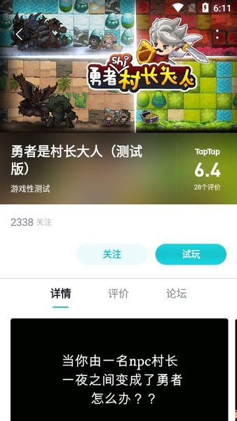 大富翁4fun游戏中文版下载_大富翁4fun最新中文版下载