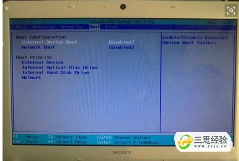 索尼笔记本电脑一键u盘启动bios设置教程_老白菜