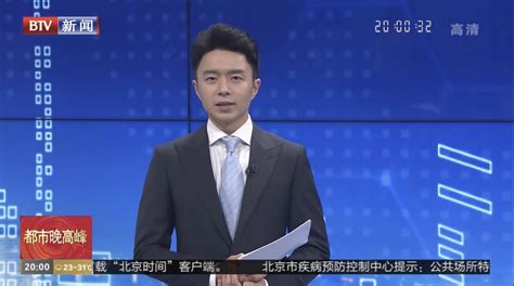 2022北京新闻中心启动记者注册报名工作_凤凰网视频_凤凰网