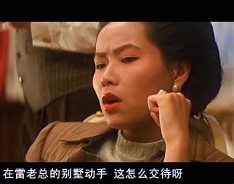 《跛豪》香港黑帮电影史诗般巨作，叶子楣牺牲太大了_腾讯视频