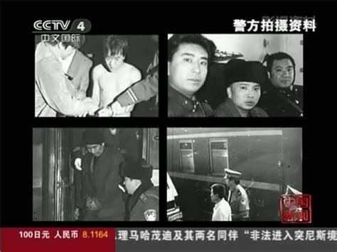 中俄国际列车大劫案最后一名案犯受审 _ 视频中国
