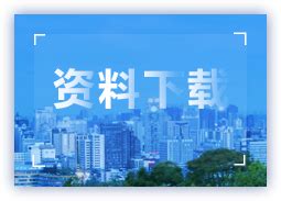 重庆市经济和信息化委员会专项资金管理系统