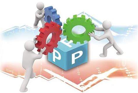 当前PPP模式存在的主要问题及解决对策_产业规划 - 前瞻产业研究院