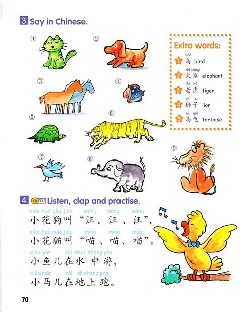 一节课学完“汉语招呼语” - 汉语圈