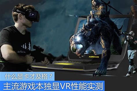 经验之谈：VR的界面到底应该怎么设计？ | 游戏大观 | GameLook.com.cn