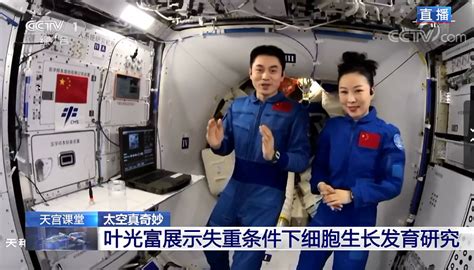 中国人首次进入自己的空间站，3名航天员在太空向全国人民敬礼
