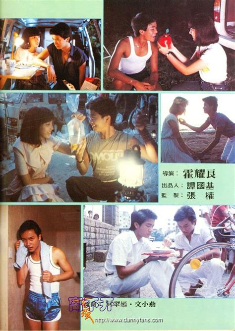 张国荣陈百强旧作《失业生》重映 电影里他们依然是少年|界面新闻 · 娱乐