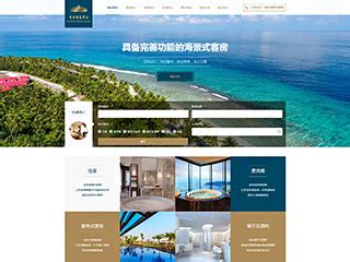 大型酒店网页模板-Powered by 25yicms