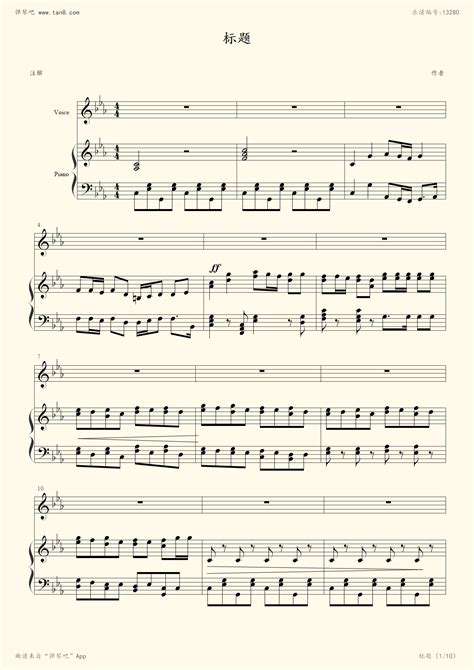 《苏维埃进行曲优化版,钢琴谱》James Hannigan（五线谱 钢琴曲 指法）-弹吧|蛐蛐钢琴网
