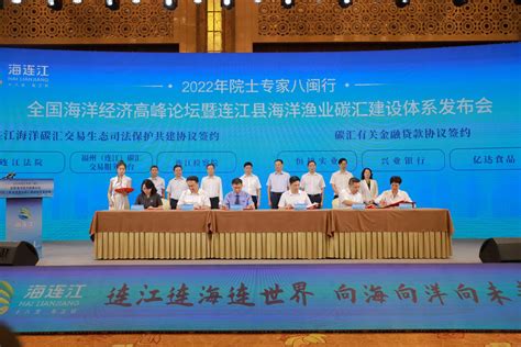 辽宁省海洋与渔业厅全力推进海洋经济运行监测与评估工作 - 海洋财富网