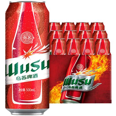 乌苏啤酒（wusu）新疆WUSU 红乌苏玻璃瓶装620ml*12瓶 整箱装 - 黑马兄弟(成都站)