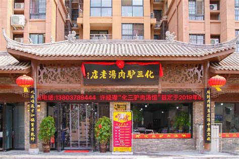 大城驴肉 - 餐饮装修公司丨餐饮设计丨餐厅设计公司--北京零点方德建筑装饰设计工程有限公司