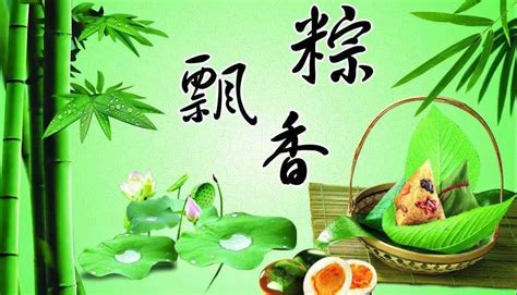 端午节粽子宣传海报设计图片下载_红动中国