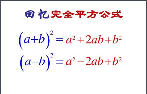 平方数列求和公式1²+2²+3²+……+n²的直观求法