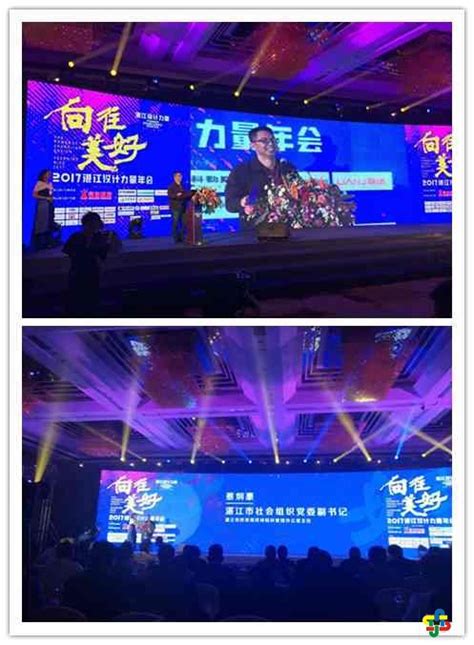 2022 湛江市第五届“市长杯”工业设计大赛