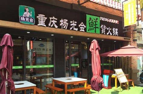 2023杨家巷子自助火锅(呈贡店)美食餐厅,很地道的重庆火锅，够麻够辣... 【去哪儿攻略】