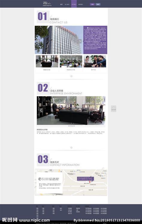 企业网站首页设计模板|网页|企业官网|視硯工作室 - 原创作品 - 站酷 (ZCOOL)
