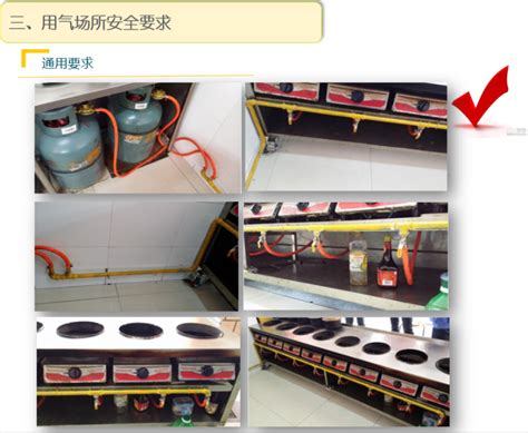蓝色餐饮场所液化燃气使用安全PPT模板下载_熊猫办公