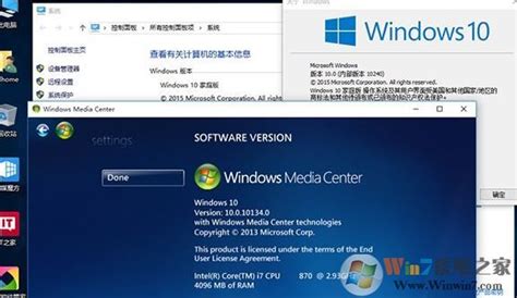 Windows 7系统windows media center不能升级怎么办?_北海亭-最简单实用的电脑知识、IT技术学习个人站