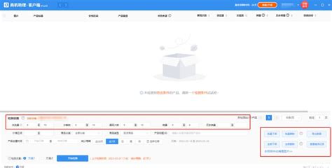 淘宝权图片