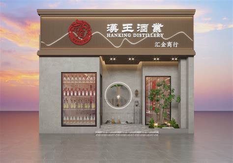 河南鲁山：毛毛烟酒店的“蜕变” - 中国网