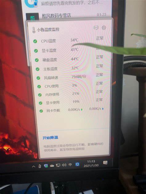 3060ti待机温度50度正常吗(3060ti夏天温度90度正常吗)