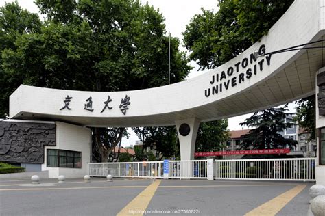 上海交通大学新版校徽矢量图__企业LOGO标志_标志图标_矢量图库_昵图网nipic.com