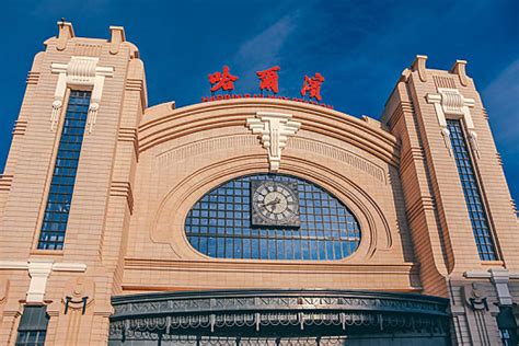 2023哈尔滨火车站-前广场-旅游攻略-门票-地址-问答-游记点评，哈尔滨旅游旅游景点推荐-去哪儿攻略
