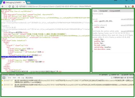 vscode入门教程之页面启动与代码调试 / 张生荣