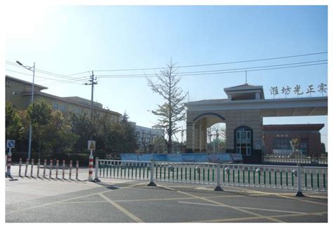 潍城区民办学校之一——潍坊光正实验学校