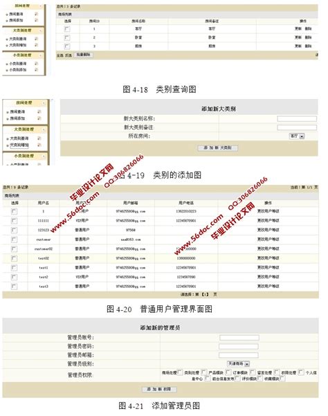 家具销售网站模板PSD素材免费下载_红动中国