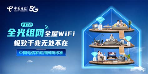 一篇文章带你了解中国联通全屋光宽带 - 中国联通 — C114通信网