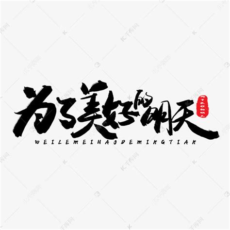 象征美好明天的词语象征未来美好的词语2022已更新今日动态