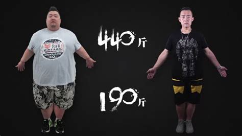 巅峰减重训练营打造中国减肥第一人—汪宜仁励志短片_腾讯视频