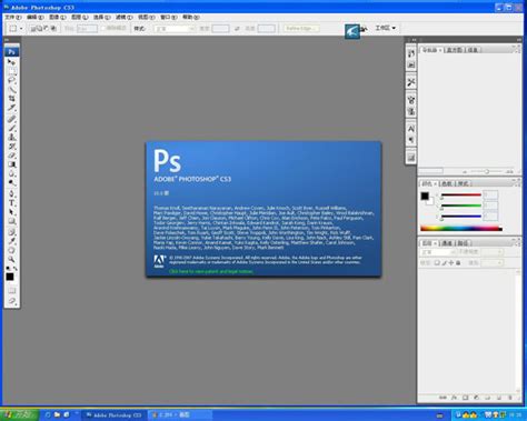 PhotoshopCS3教程(4)_word文档在线阅读与下载_文档网