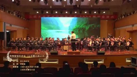 中国管弦乐音乐会上演！拉开珠海民族管弦乐团2023音乐季序幕